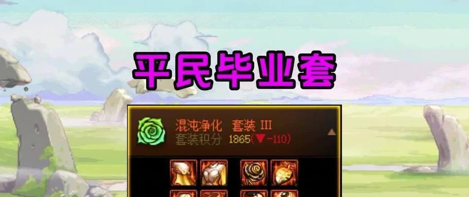 阿克斯城地下城的进入方法是什么？