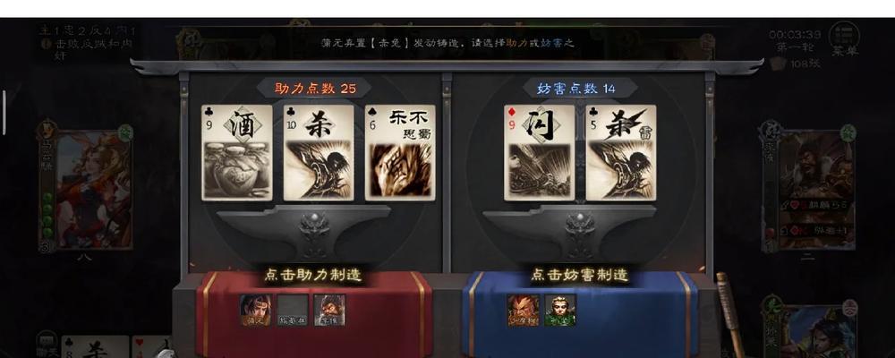 三国杀杜康酒碎片的收集途径是什么？