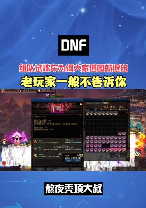 wlk地下城组队退出方法是什么？