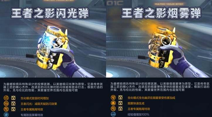 CF生化大战场模式怎么玩？有哪些获胜策略？