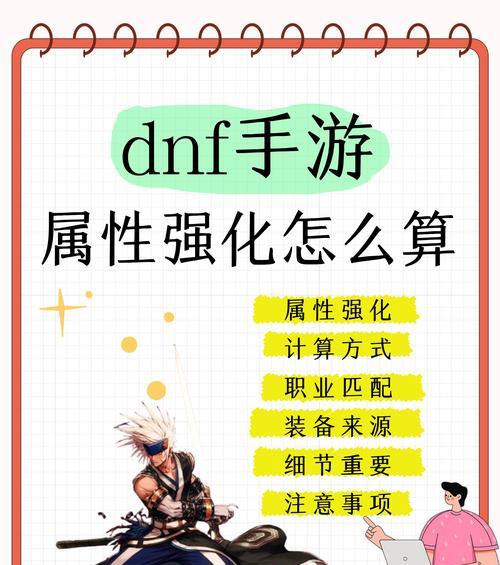 地下城强化失败赔偿怎么算？赔偿规则是什么？