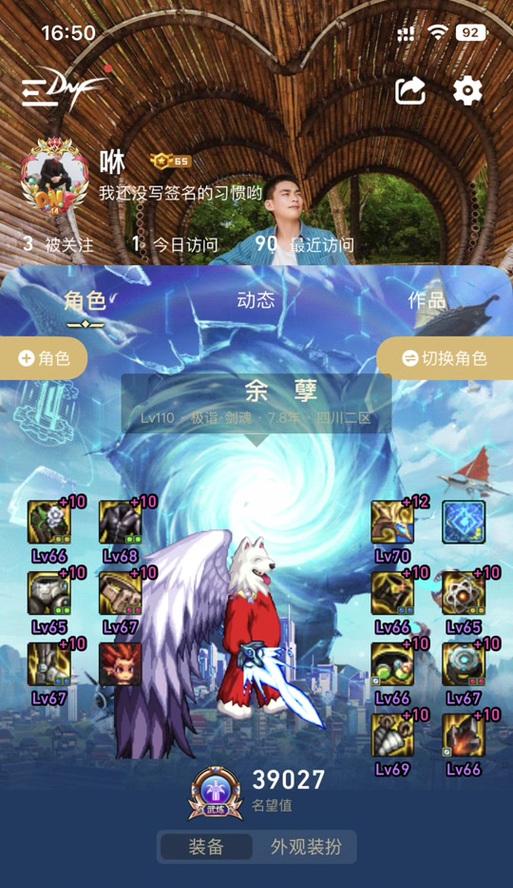 地下城中蓝色翅膀的含义是什么？蓝色翅膀的获取途径有哪些？
