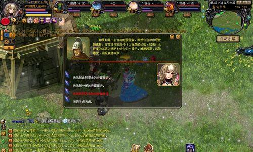 魔域元素合成模式如何开启？开启后有什么好处？