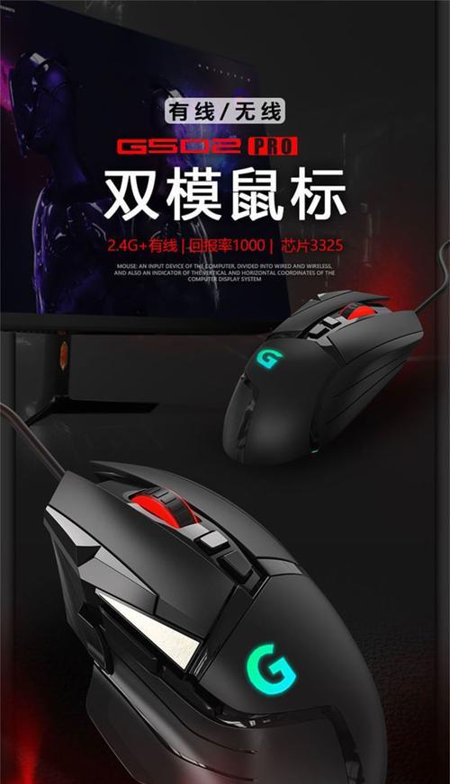 CF502鼠标售价如何？性价比高吗？