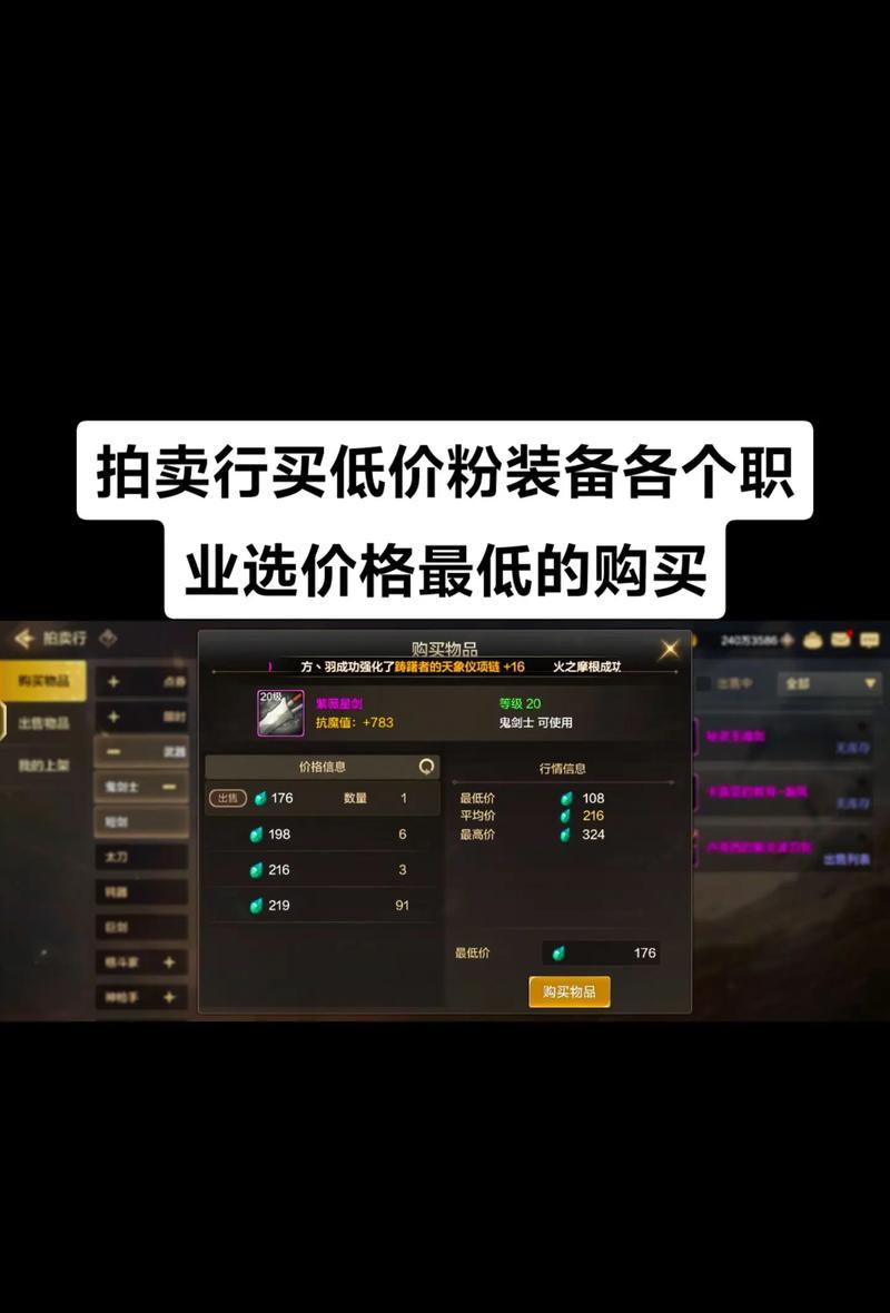 dnf手游豆子的作用是什么？豆子在游戏中如何获得？