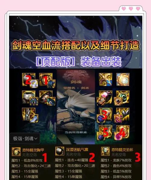 dnf剑魂如何增加攻击范围？