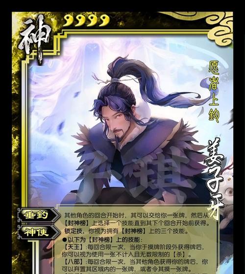 三国杀懒人版解压失败后如何重新操作？