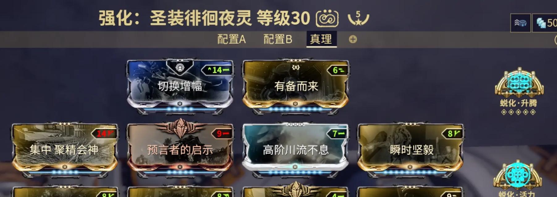 星际战甲双副卡获取途径及使用方法是什么？