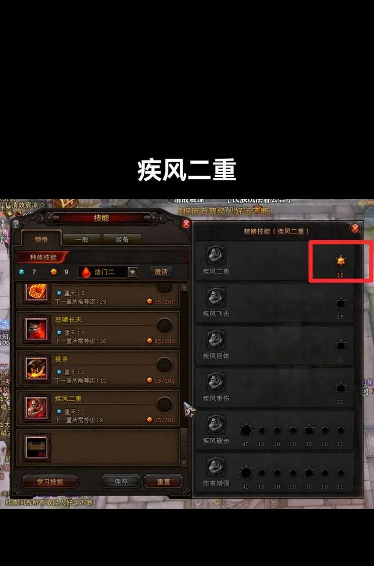 野牛技能如何搭配？带技能的策略是什么？