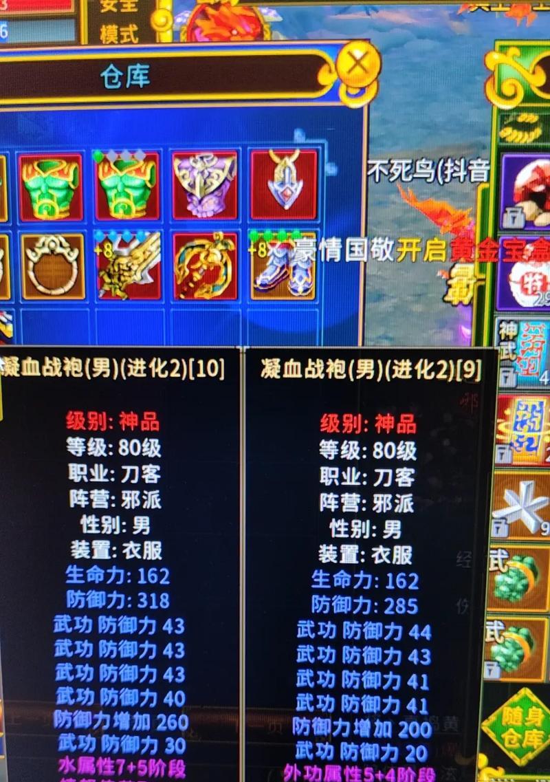 热血江湖贪玩复古玩法介绍？