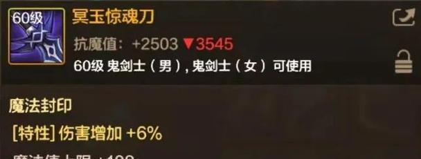 地下城手游精粹转移方法是什么？转移过程中应注意什么？
