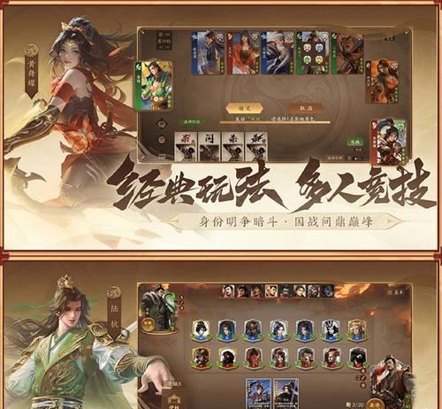 三国杀十周年会长任命副会长流程是怎样的？需要满足哪些条件？