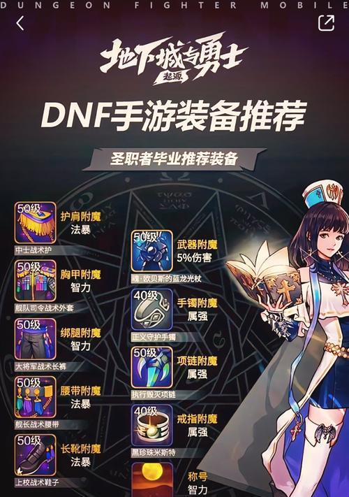 地下城异界套装礼盒的获取方式是什么？