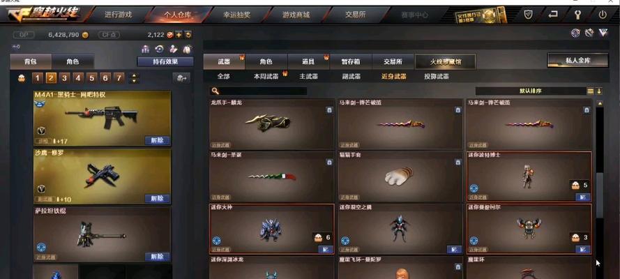 cf分解近战武器的步骤是什么？分解后能获得什么？
