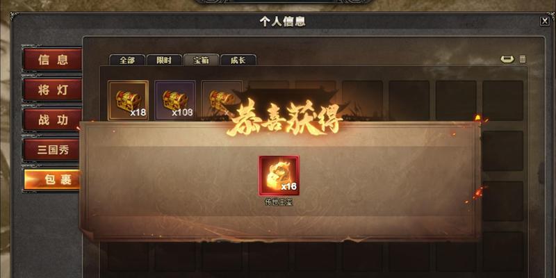 三国杀ol传世玉玺12个兑换什么好？如何最大化利用？
