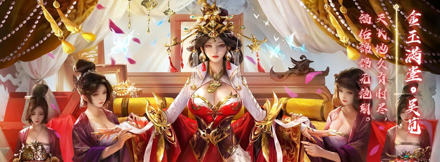 三国杀中郭照为何不需要翻面？