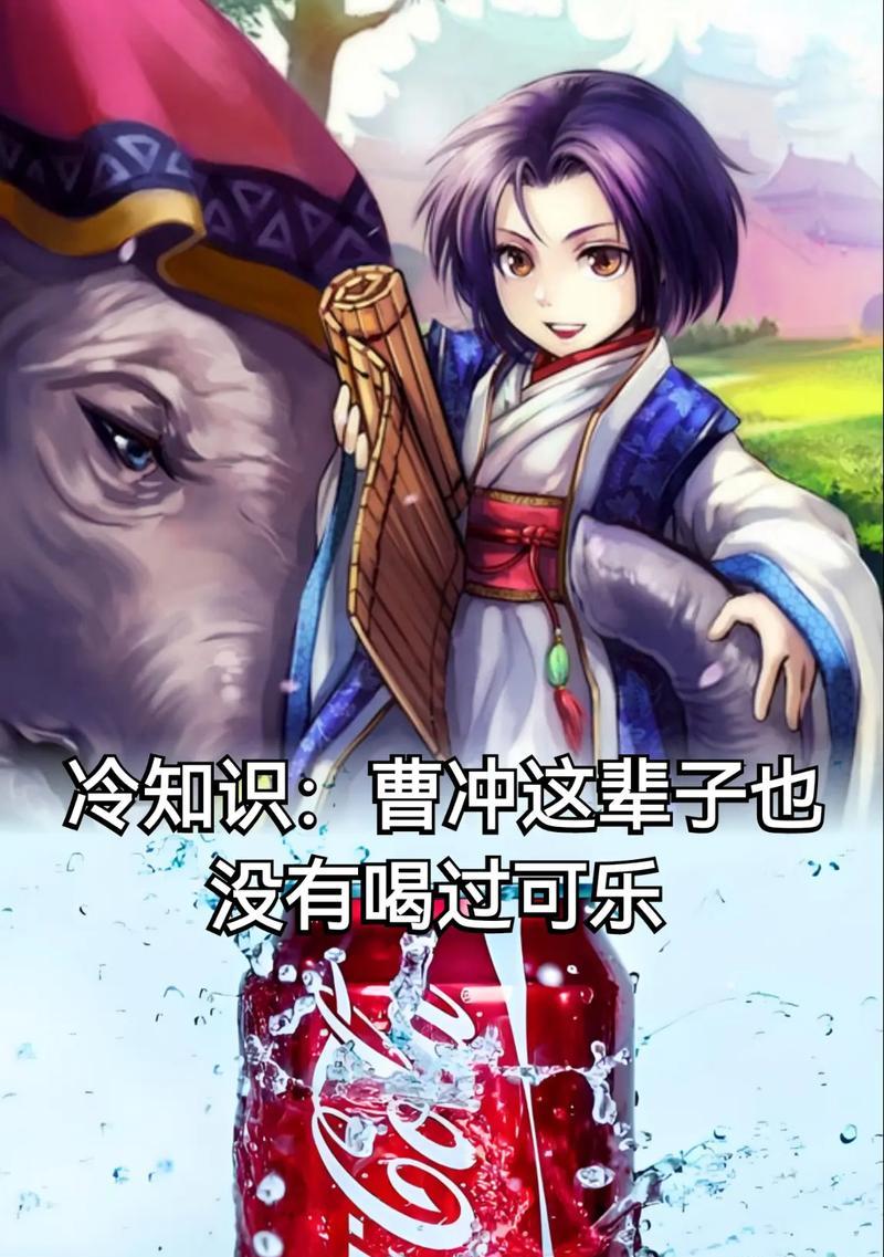 三国杀曹冲的分解技能有何作用？