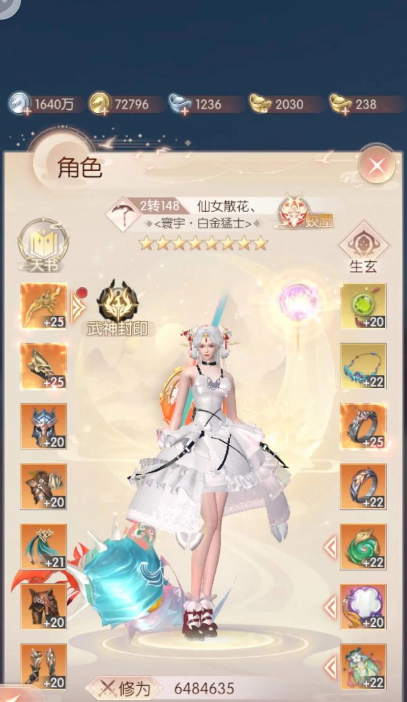 完美世界体验服玩法有哪些？