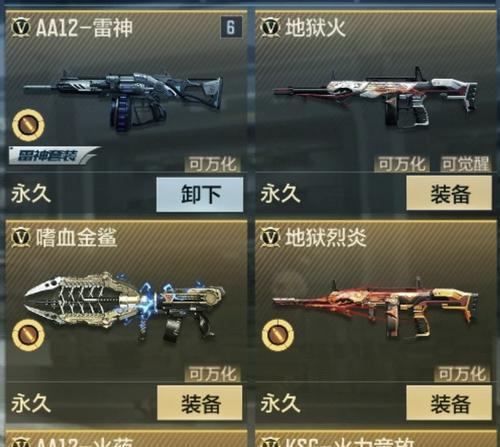 cf手游95火焰获取途径有哪些？如何快速获得？