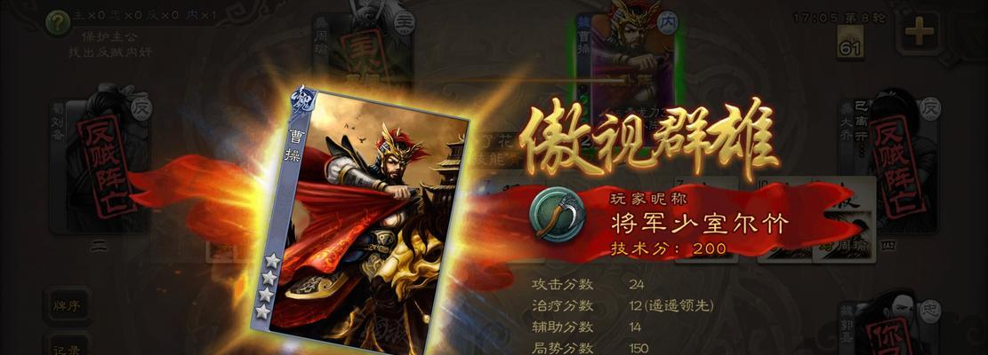 九游三国杀哪个区最有趣？