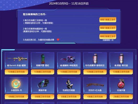 cf饰品一套价格是多少？