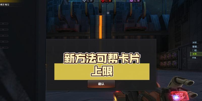 cf试炼岛开门的方法是什么？开门后有哪些奖励？