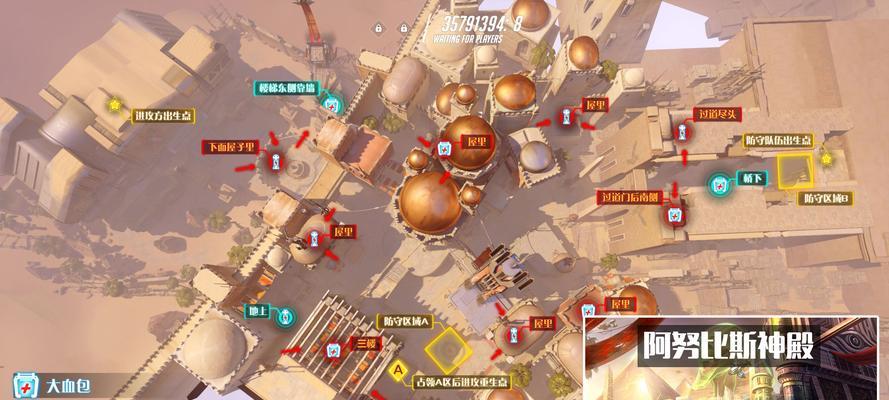 守望先锋竞技点数兑换流程是什么？需要多少点数？