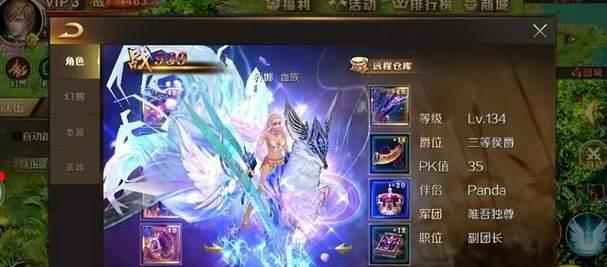 魔域太白双人坐骑哪款更合适？