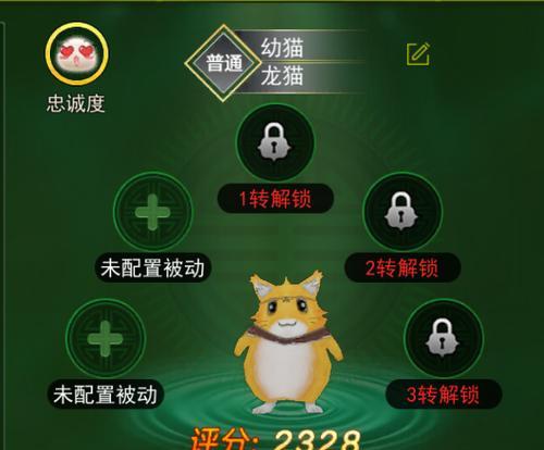 热血江湖宠物交易流程是什么？交易中应注意什么？