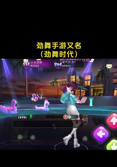 劲舞团禁止录像的设置步骤是什么？