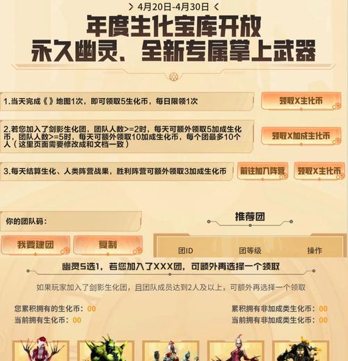 cf生化皮肤有加成吗？这些皮肤的价格是多少？