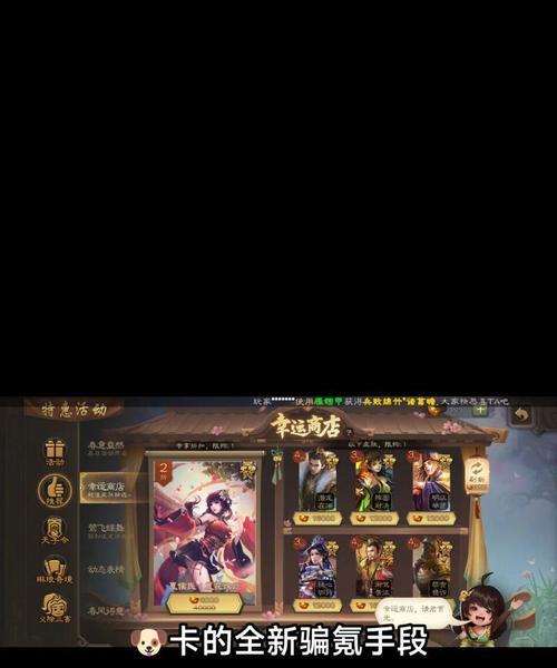 三国杀聊天框设置方法是什么？如何自定义聊天框？