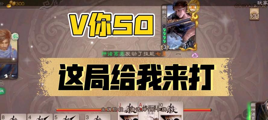 三国杀退出对局的原因是什么？如何避免？