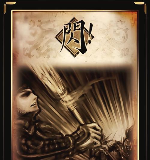 三国杀中爆炸特效具体表现如何？有何特殊效果？