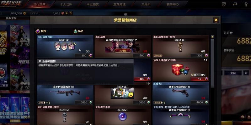 CF点如何充值？充值流程和常见问题解答是什么？