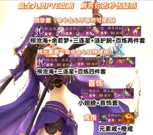 魔域亡灵最佳玩法是什么？如何提升亡灵玩法的乐趣？