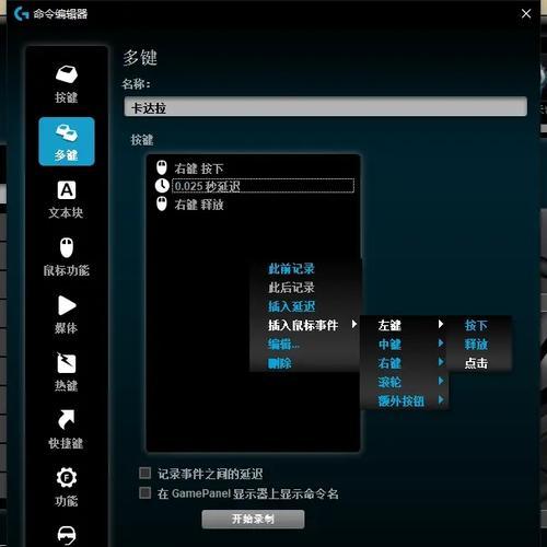 cf使用宏是否违规？如何正确使用宏？