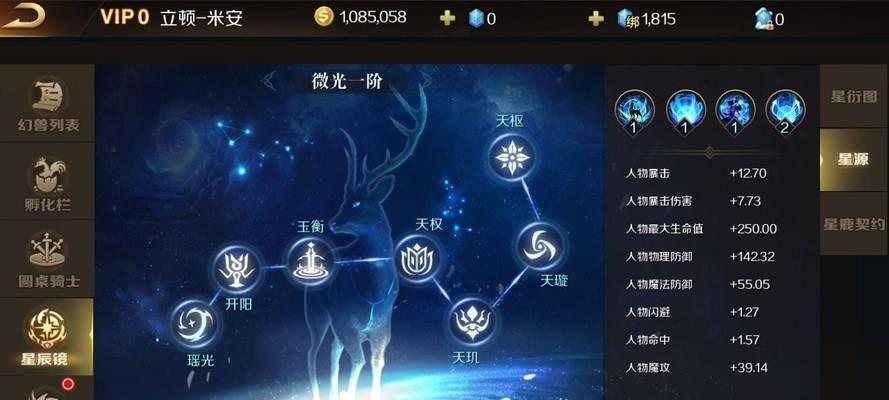 魔域任务名字取法有哪些创意？