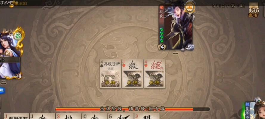 三国杀臣节最佳配合技能是什么？