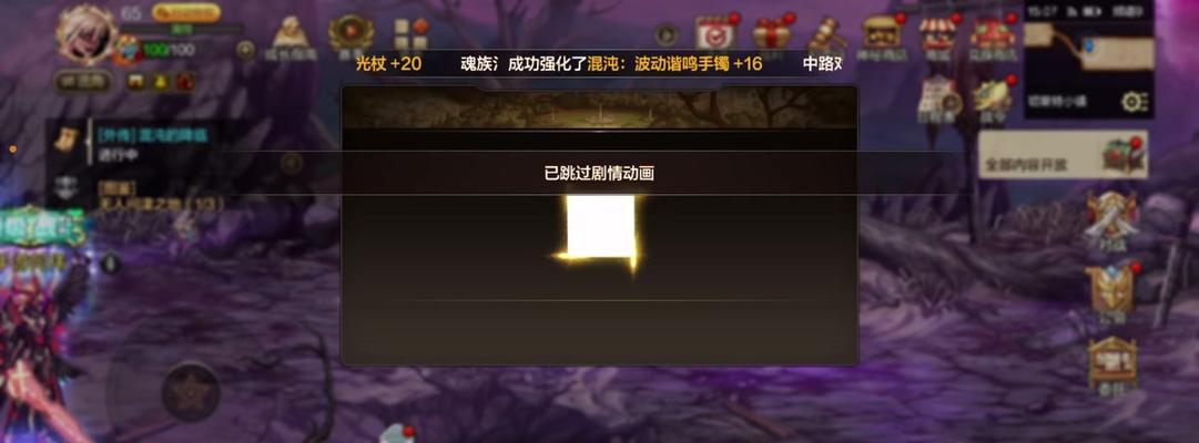 组队模式下退出地下城手游的正确方法是什么？