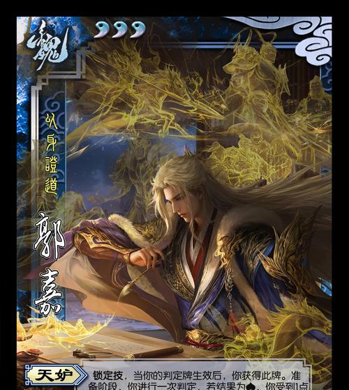 三国杀炫彩武将合集中的大将军如何操作？玩法技巧有哪些？