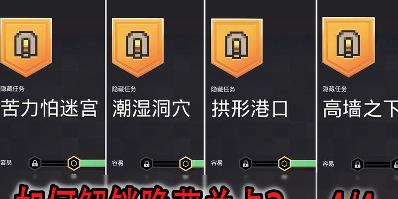 我的世界地下城字符输入方法？