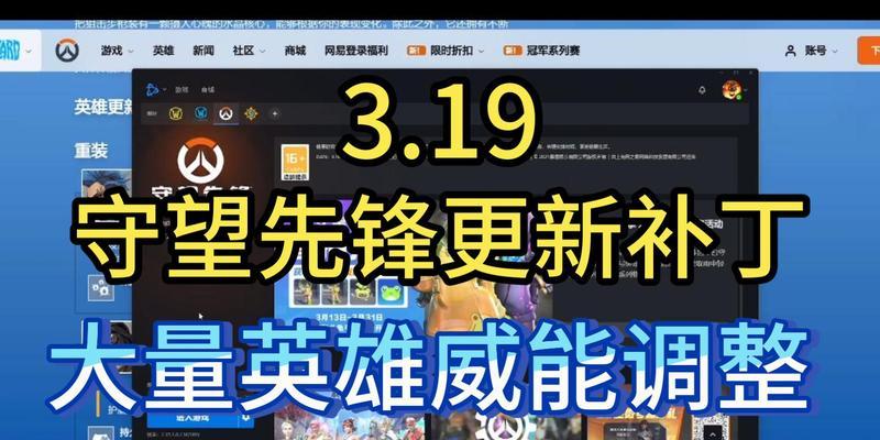 守望先锋如何调整设置以达到最高帧率？有哪些优化建议？