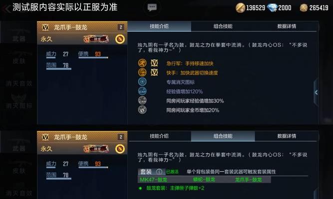 CF最佳刷新率设置推荐？