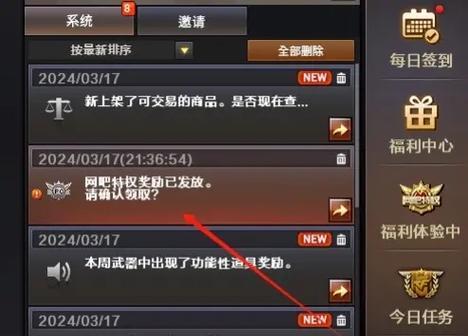 玩cf的电脑需要多少预算？