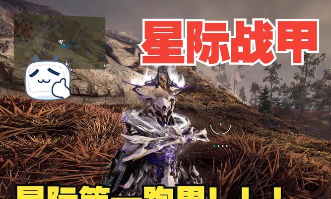 星际战甲道场退出登录方法是什么？如何操作？