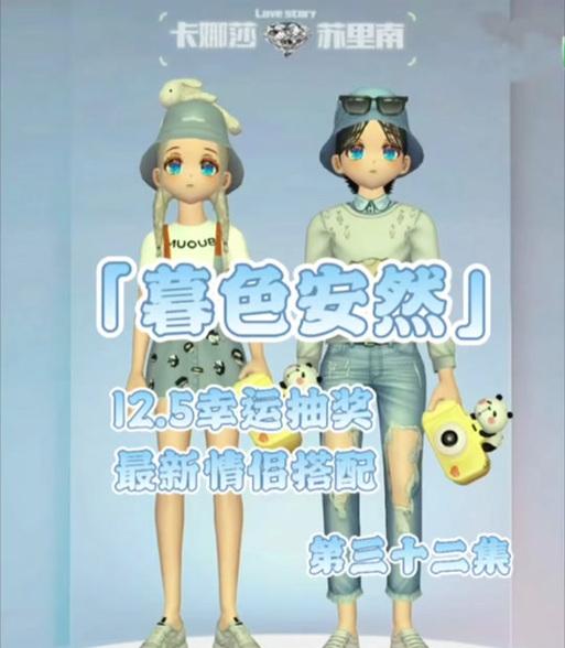 劲舞团怎么预定衣服的？预定衣服的流程和注意事项有哪些？