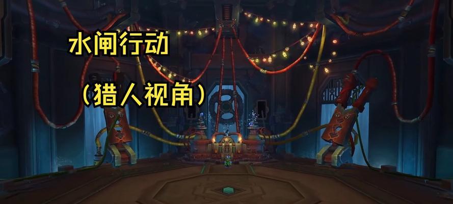 魔兽世界传送至地下城的方法是什么？