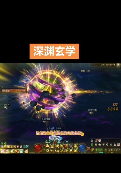 DNF魔能叠加技巧是什么？如何最大化魔能效果？