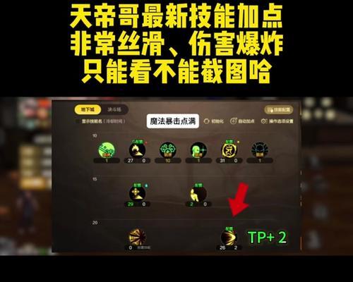 DNF如何设置窗口模式？